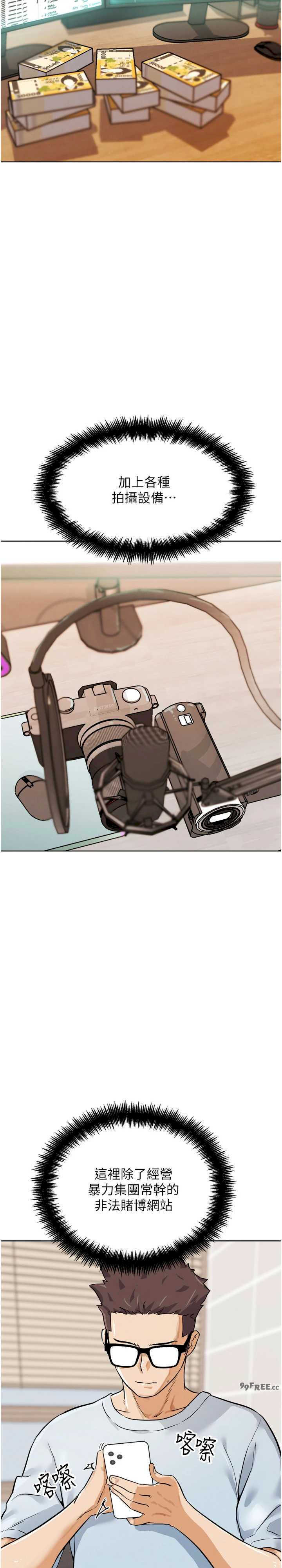 G斗吧!真人肉搏王