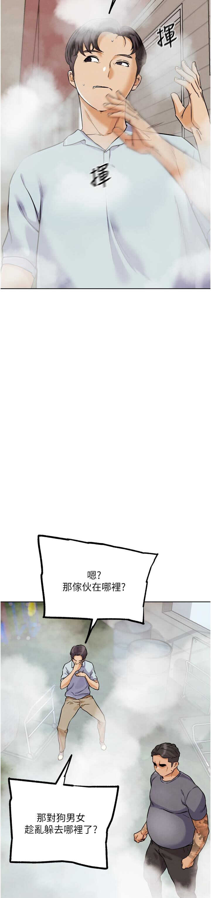 G斗吧!真人肉搏王