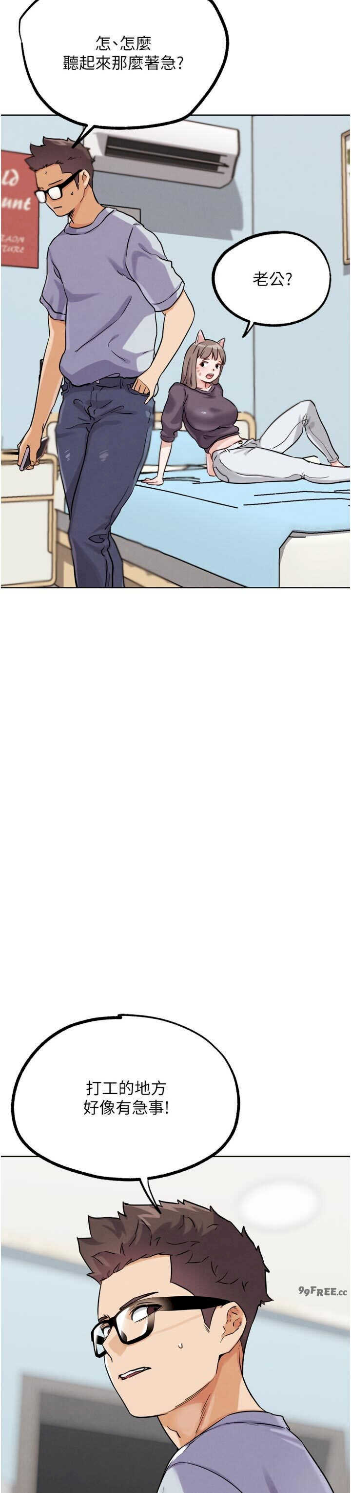 G斗吧!真人肉搏王