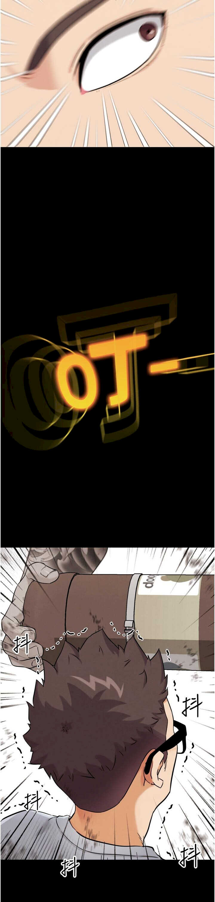 G斗吧!真人肉搏王