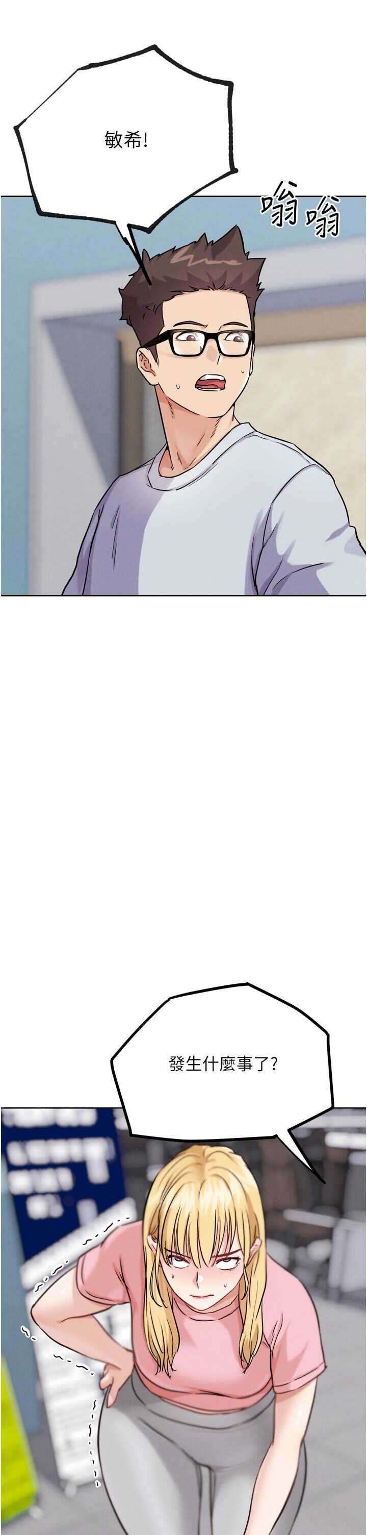 G斗吧!真人肉搏王