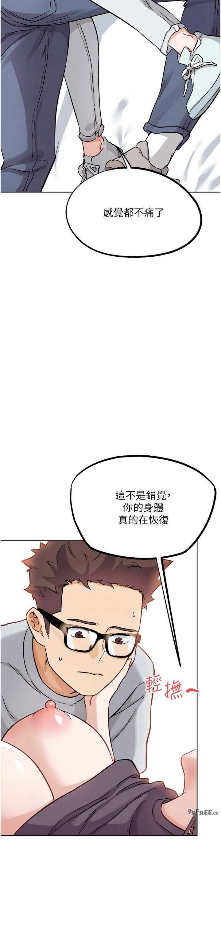 G斗吧!真人肉搏王