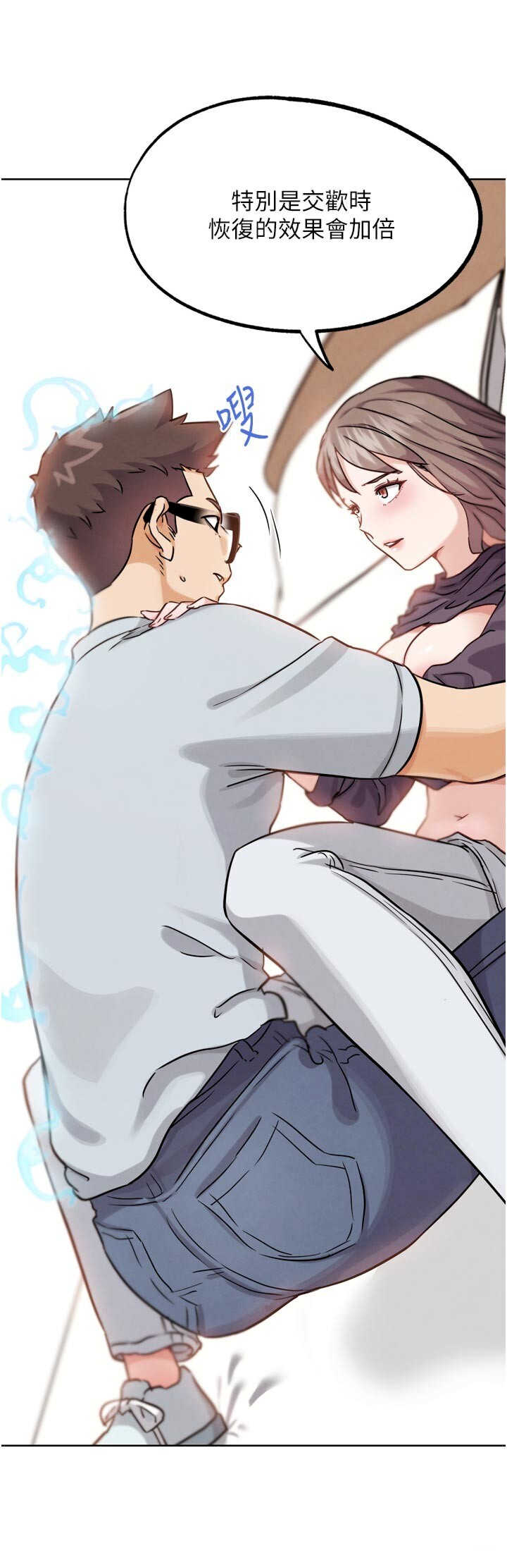 G斗吧!真人肉搏王