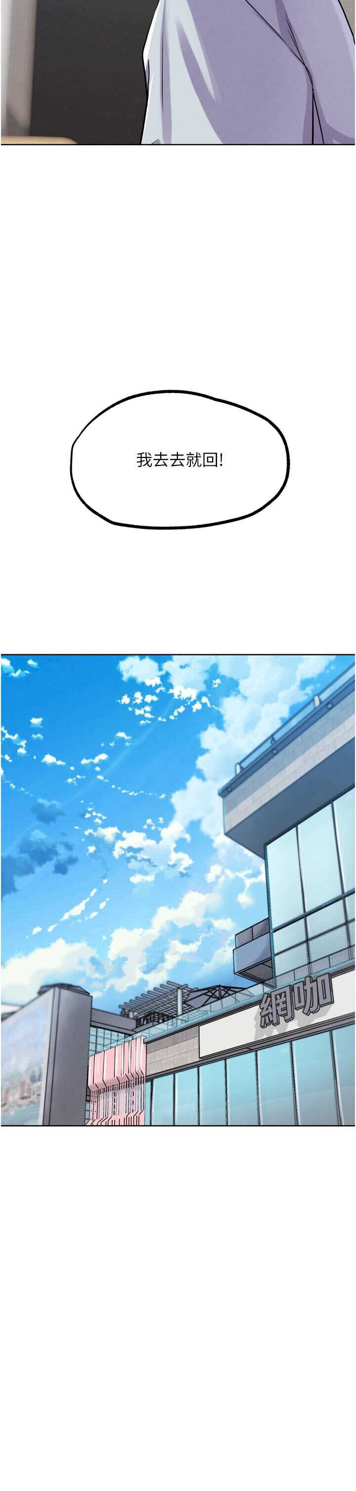 G斗吧!真人肉搏王