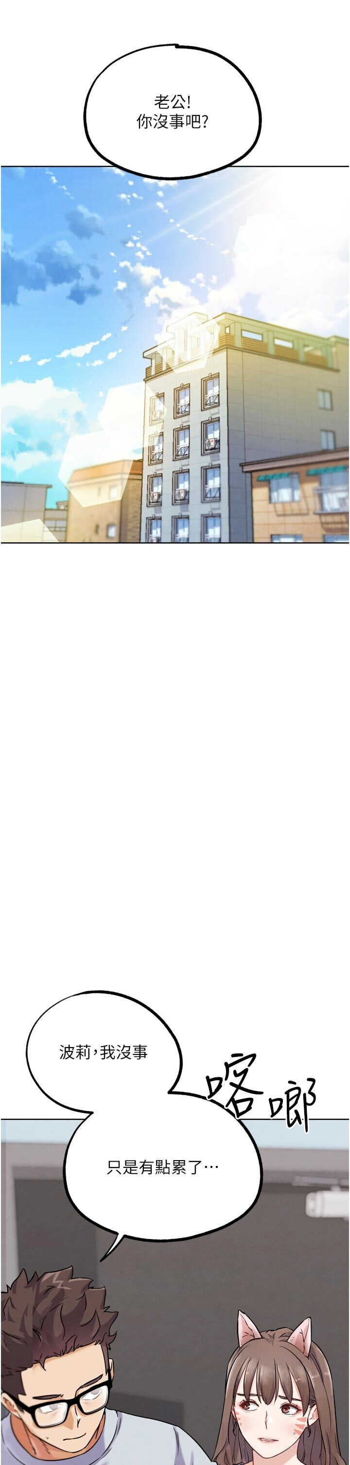 G斗吧!真人肉搏王