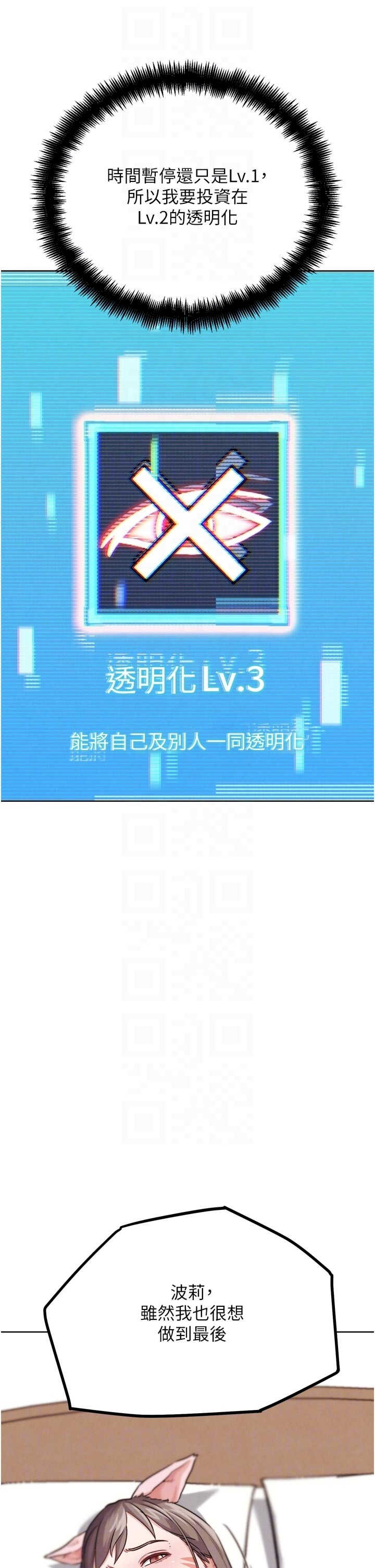 G斗吧!真人肉搏王