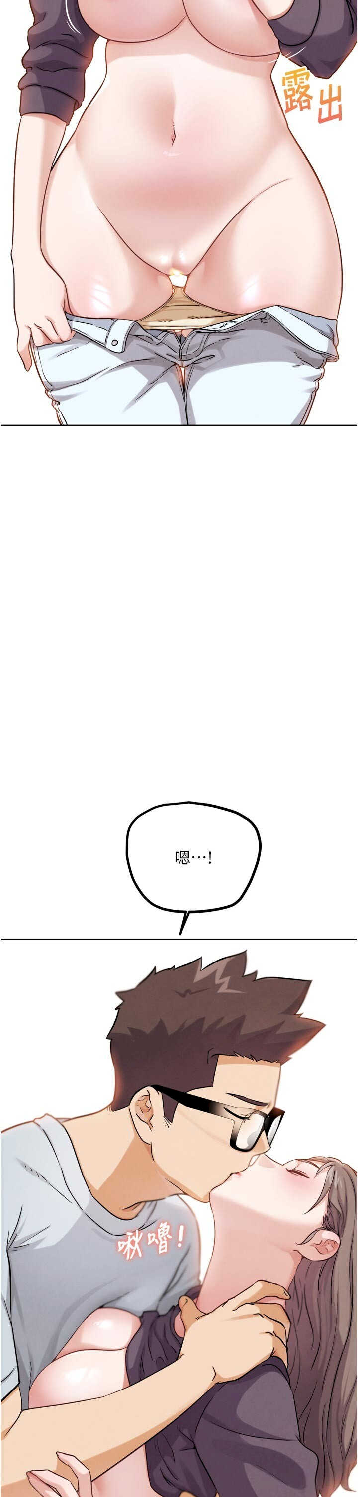 G斗吧!真人肉搏王