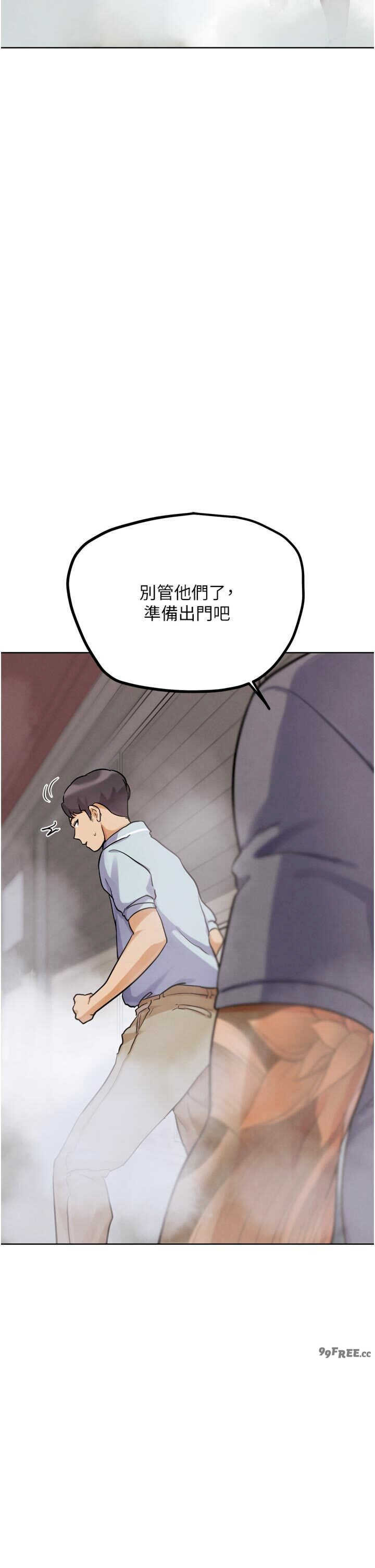 G斗吧!真人肉搏王