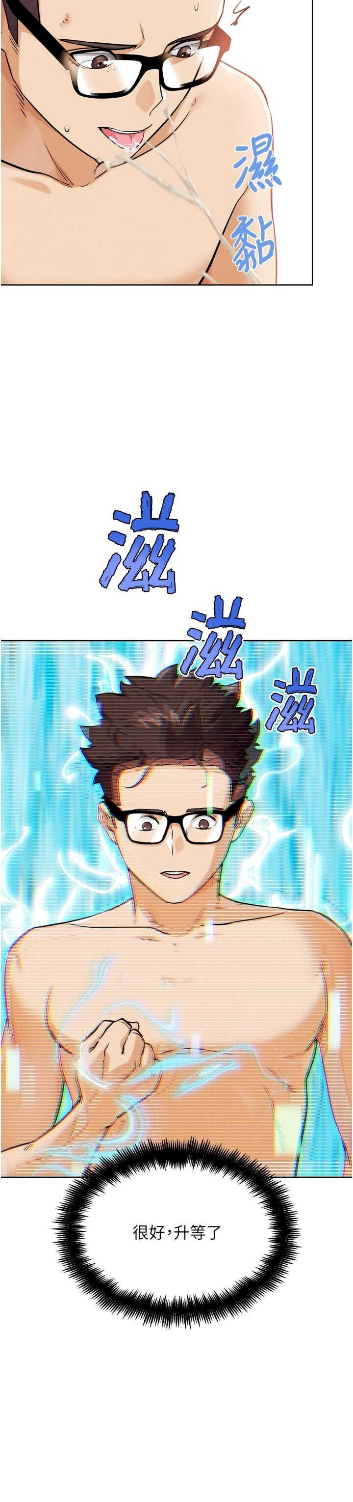 G斗吧!真人肉搏王