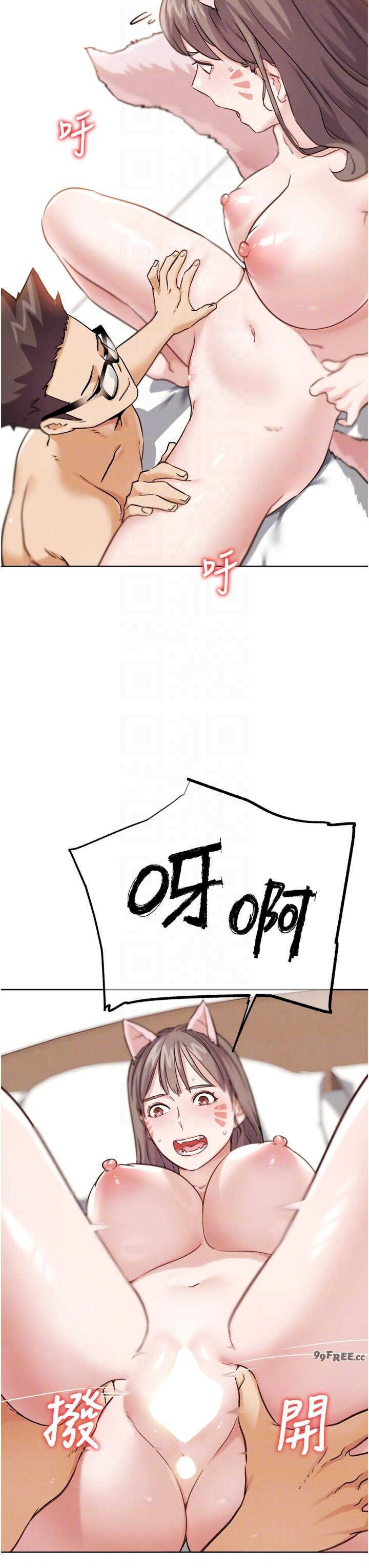 G斗吧!真人肉搏王