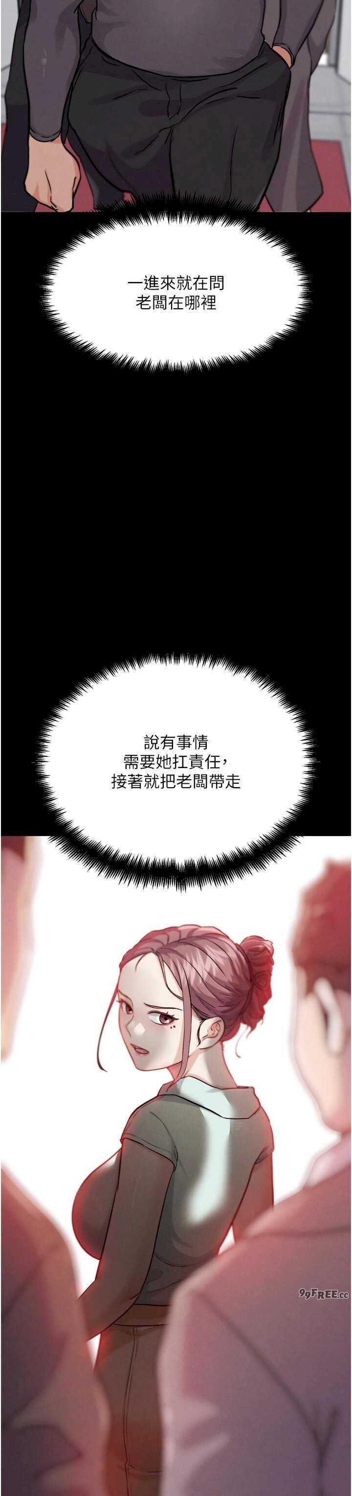 G斗吧!真人肉搏王