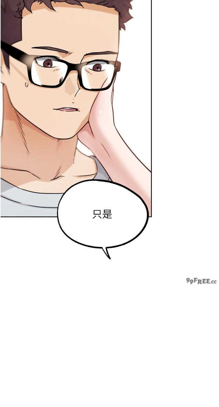 G斗吧!真人肉搏王