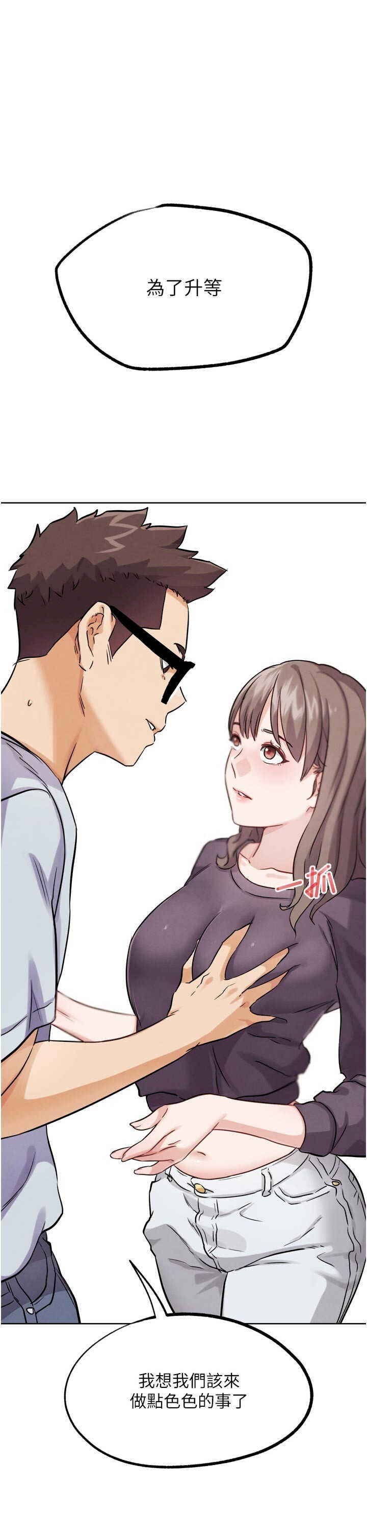 G斗吧!真人肉搏王