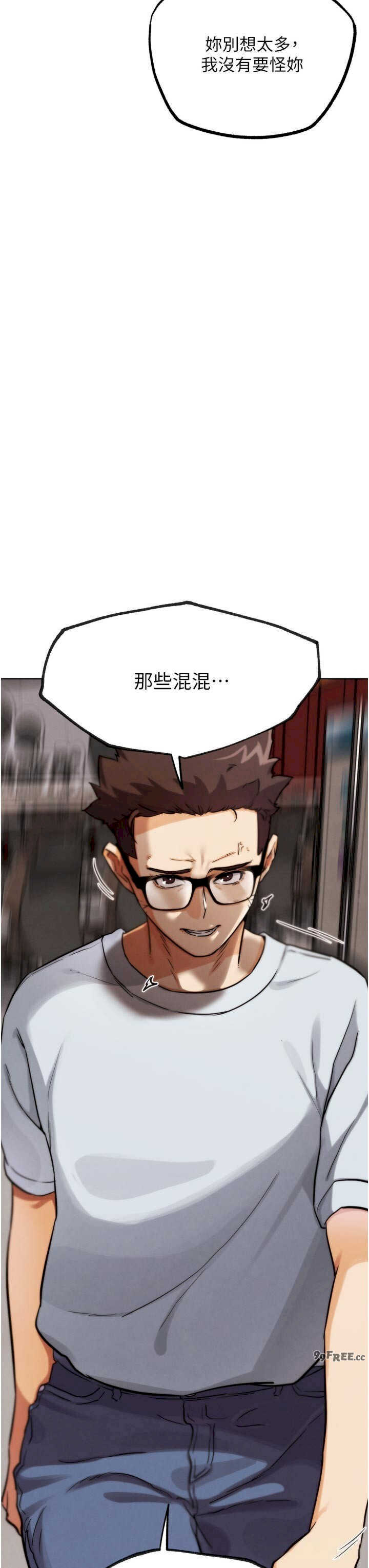 G斗吧!真人肉搏王