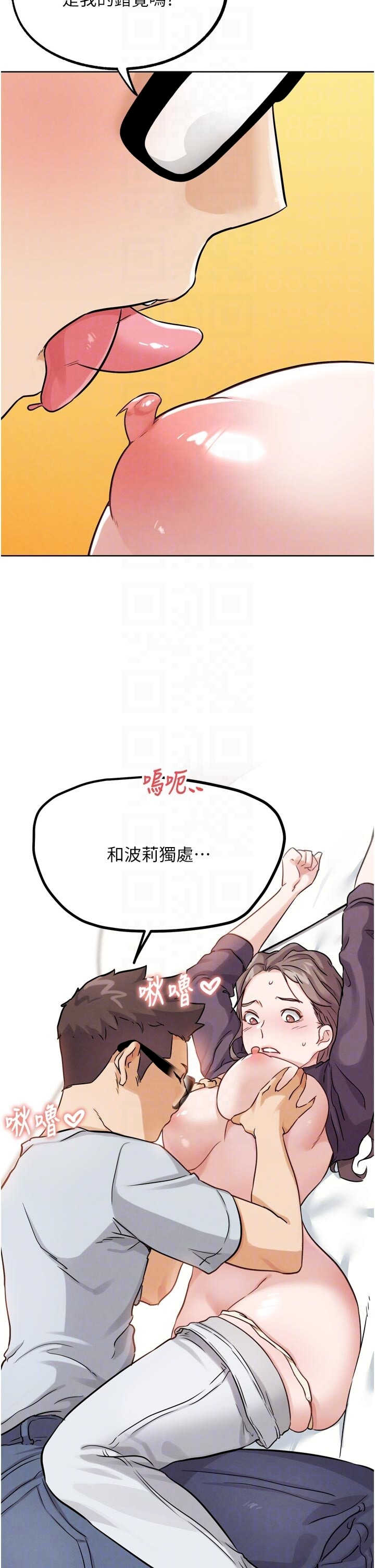 G斗吧!真人肉搏王