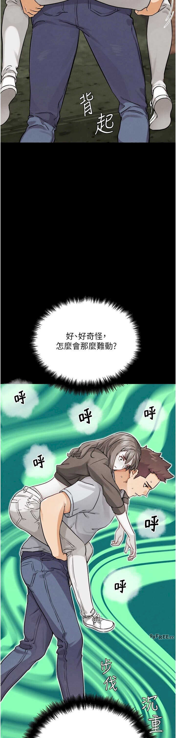 G斗吧!真人肉搏王