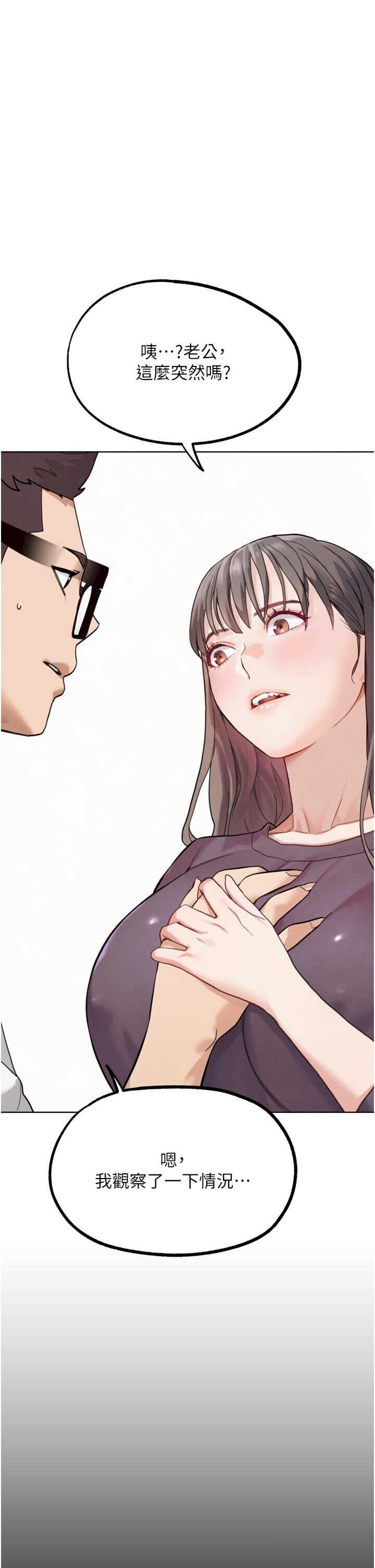 G斗吧!真人肉搏王