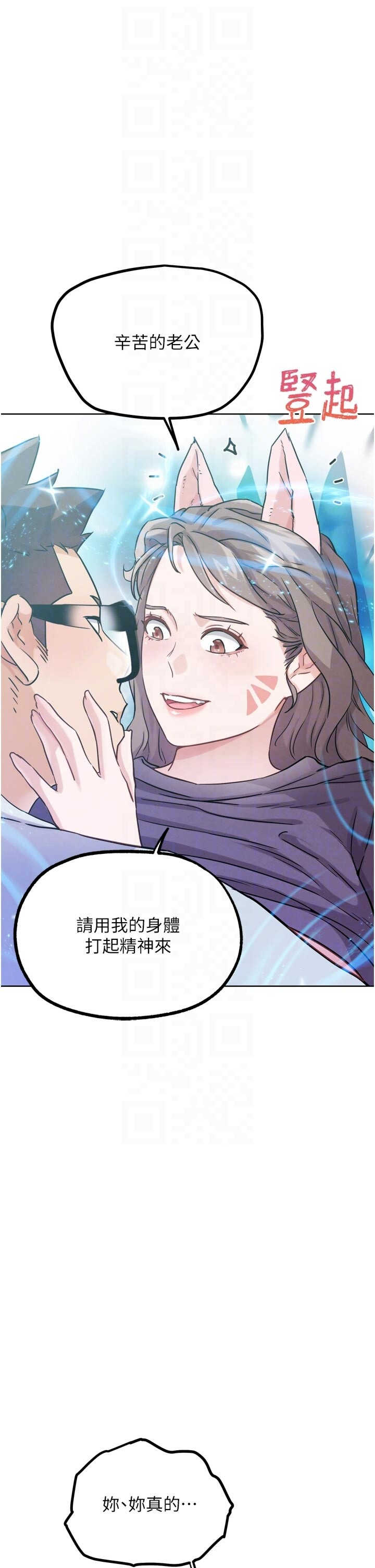 G斗吧!真人肉搏王