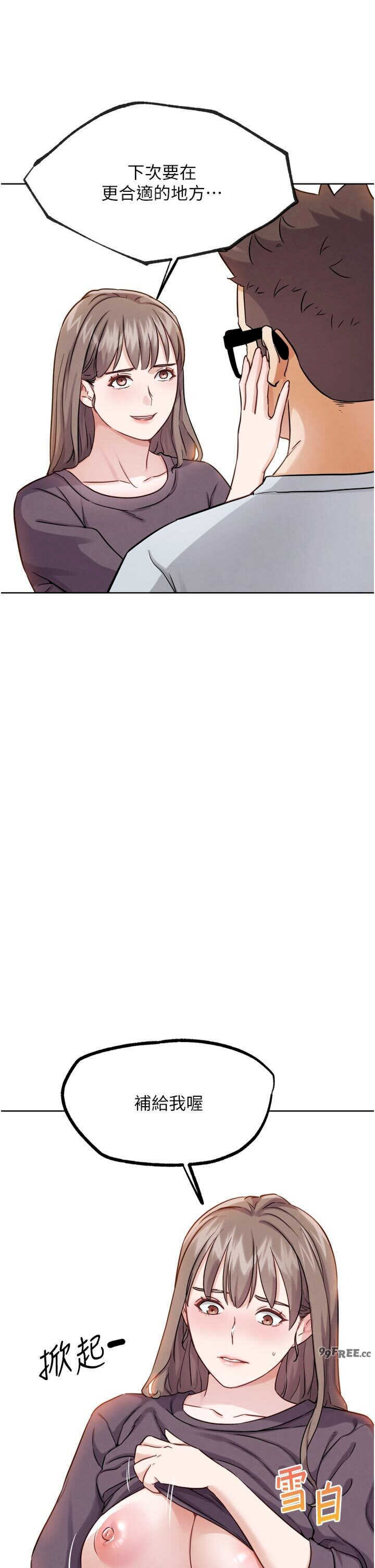 G斗吧!真人肉搏王