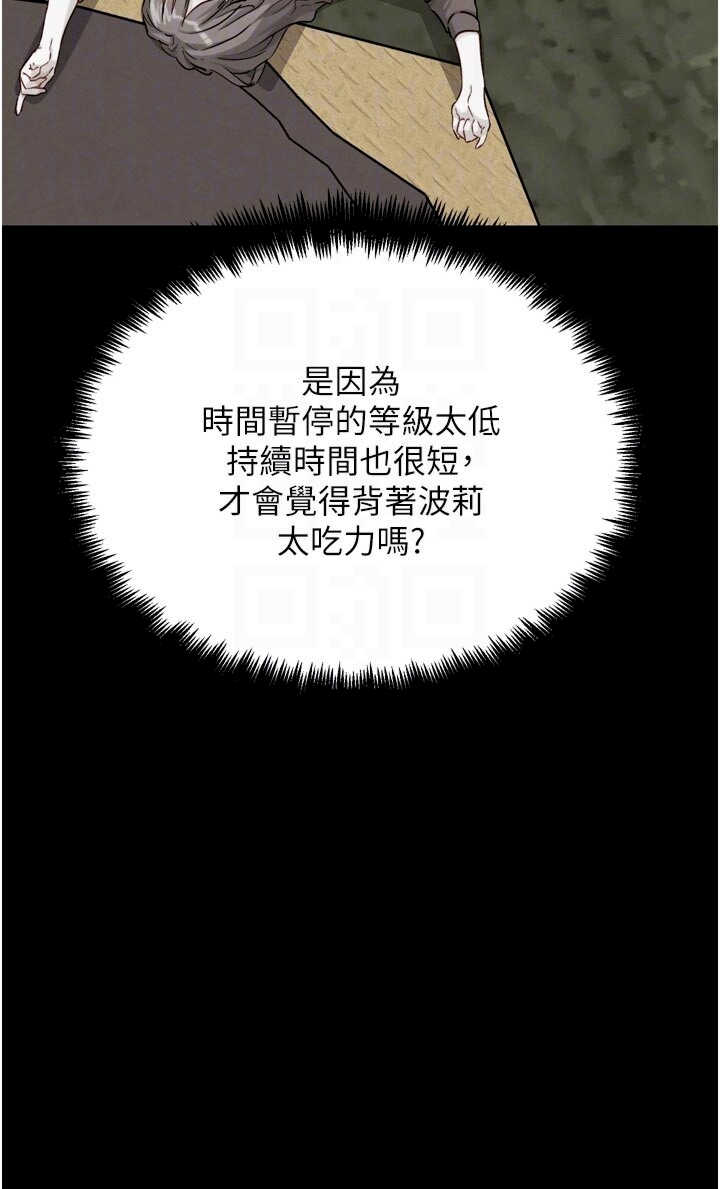 G斗吧!真人肉搏王