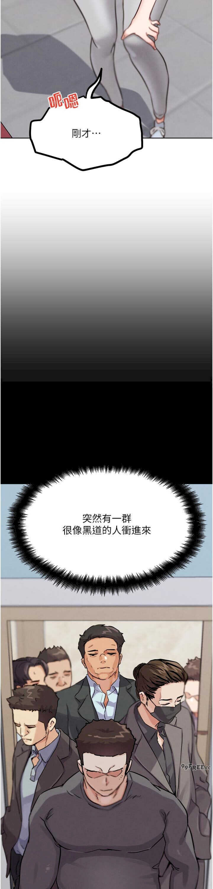 G斗吧!真人肉搏王