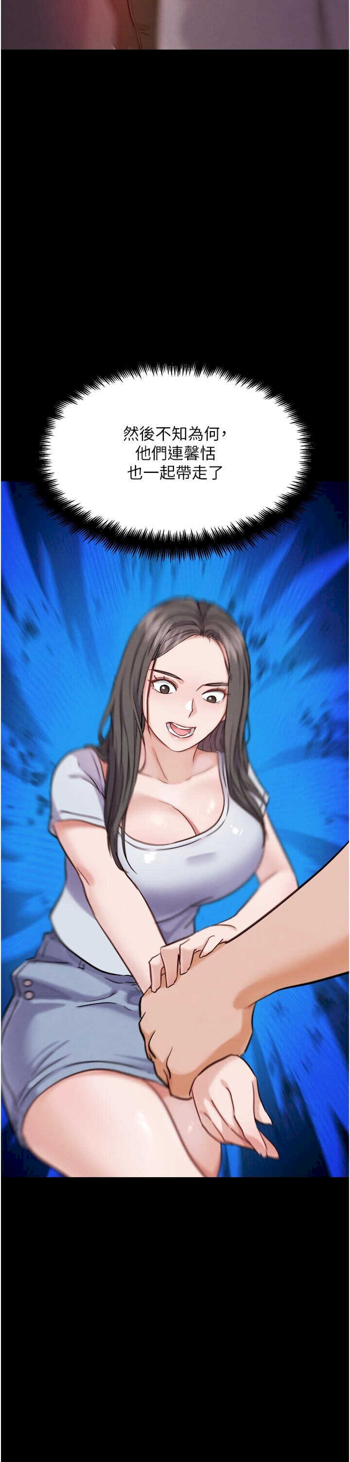 G斗吧!真人肉搏王