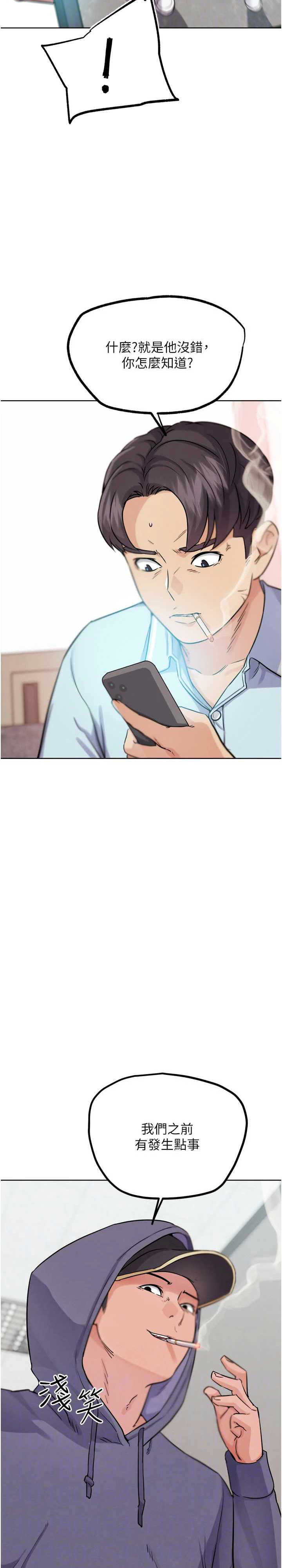 G斗吧!真人肉搏王