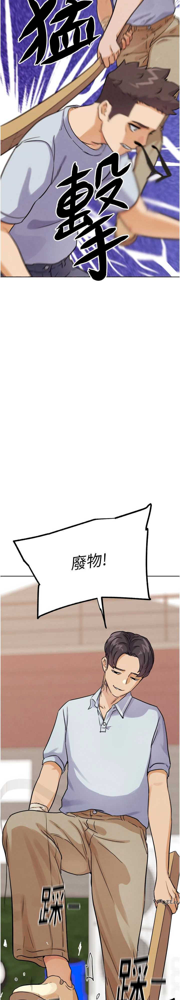 G斗吧!真人肉搏王