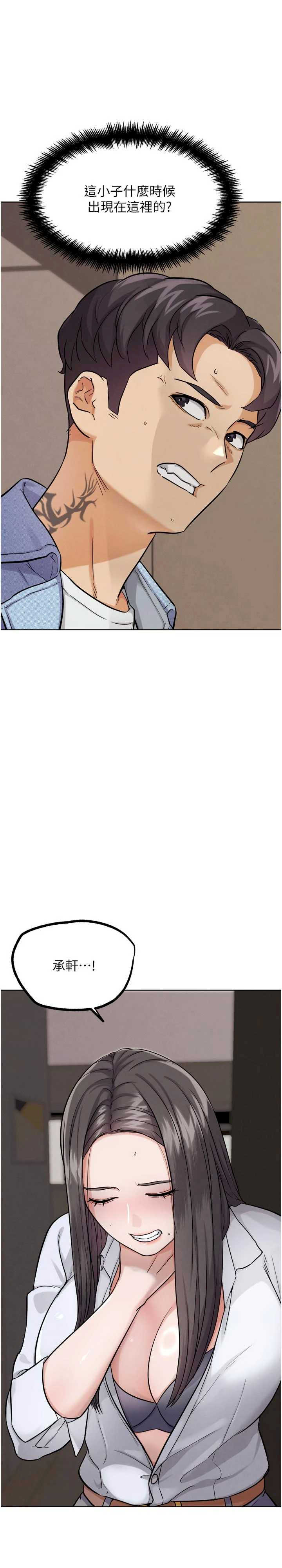 G斗吧!真人肉搏王