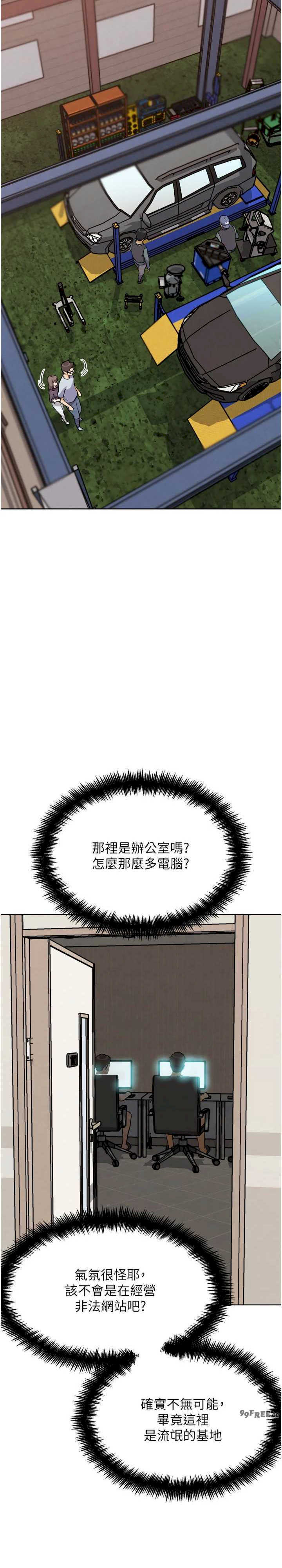 G斗吧!真人肉搏王