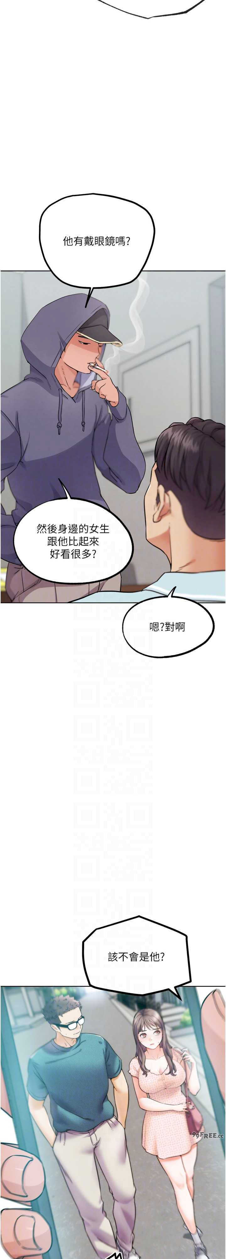 G斗吧!真人肉搏王