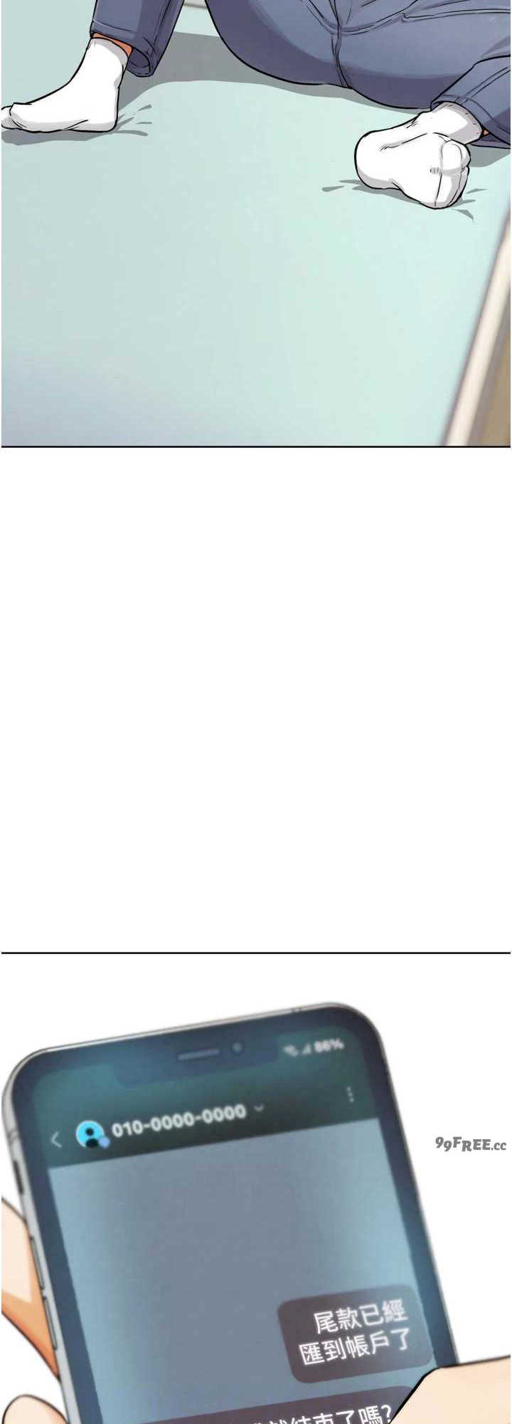 G斗吧!真人肉搏王