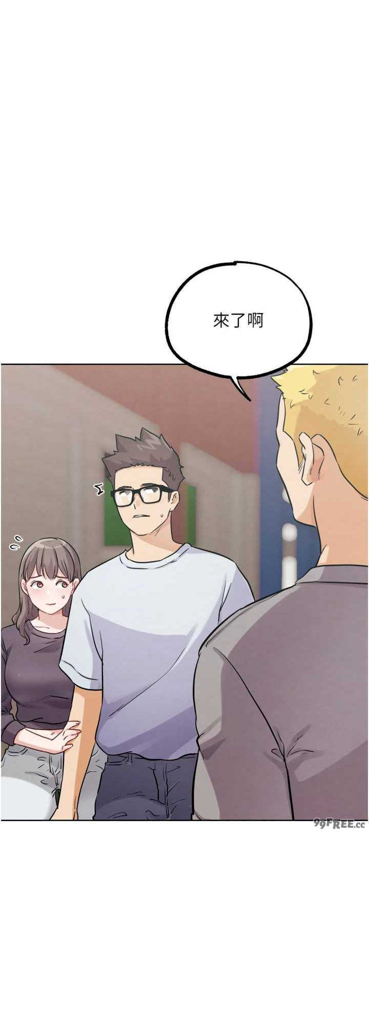 G斗吧!真人肉搏王