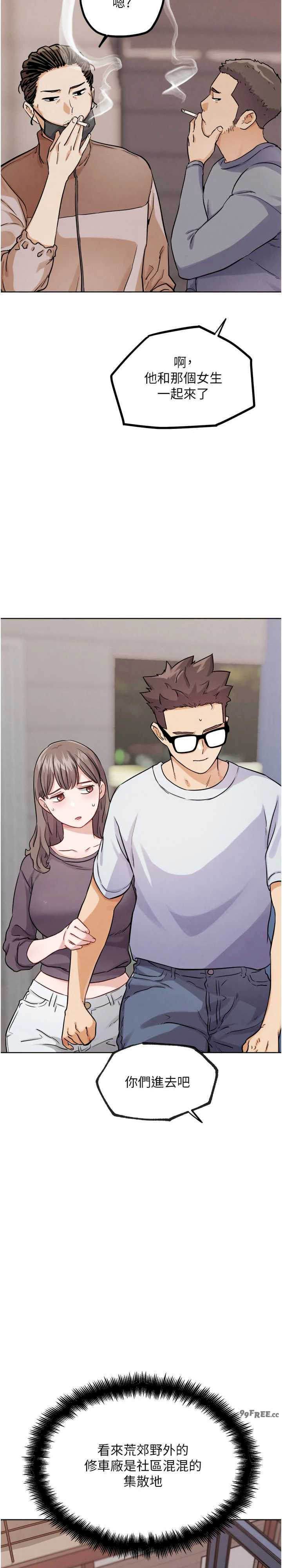 G斗吧!真人肉搏王