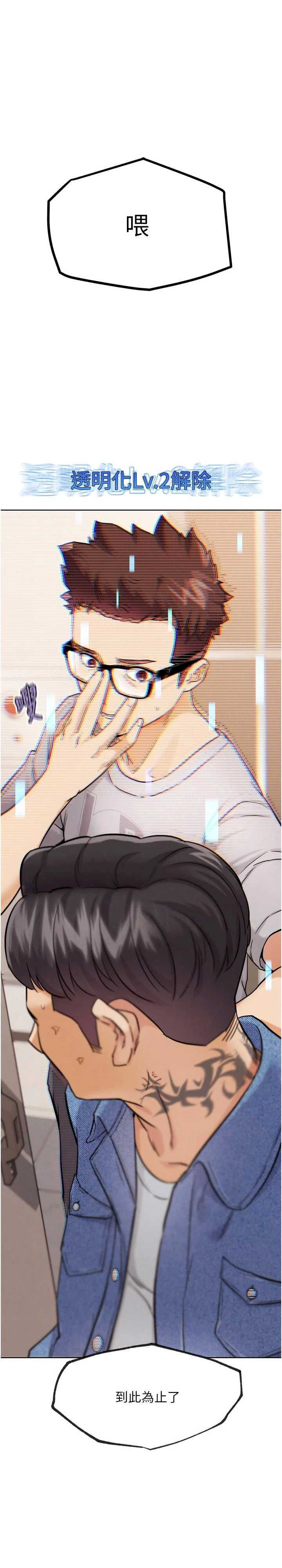 G斗吧!真人肉搏王