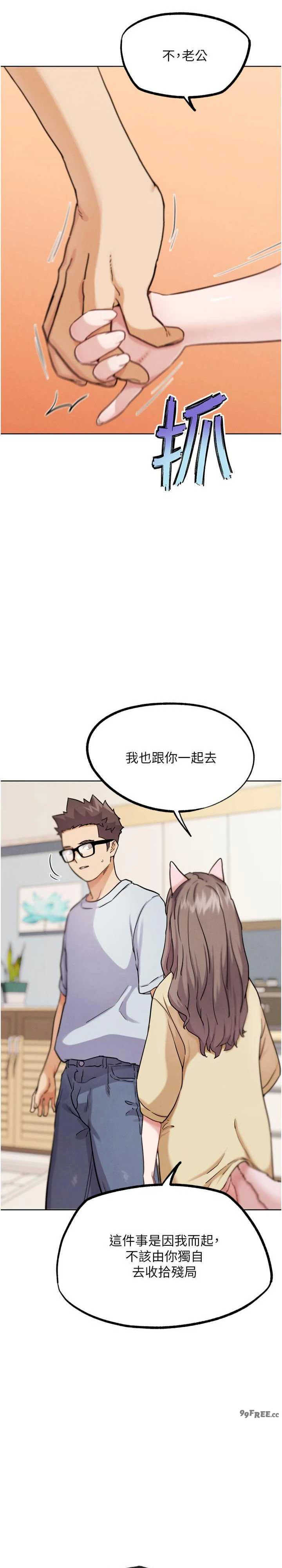 G斗吧!真人肉搏王