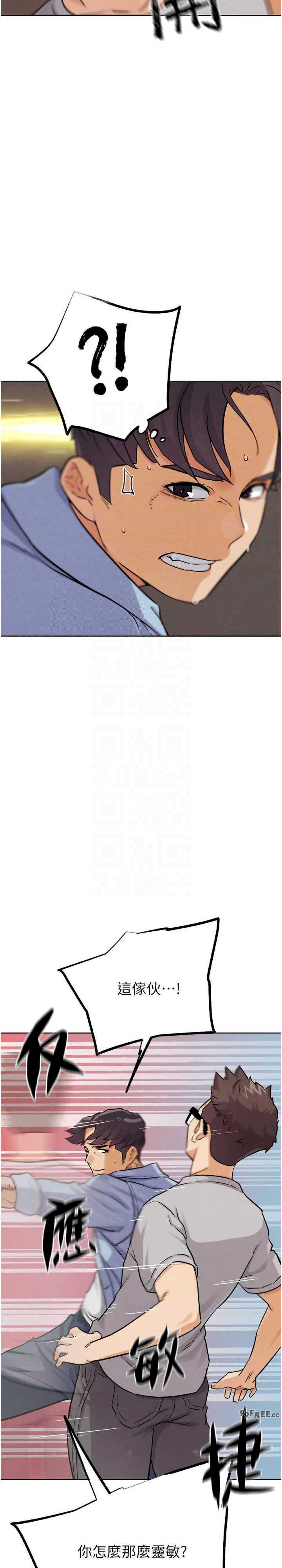 G斗吧!真人肉搏王