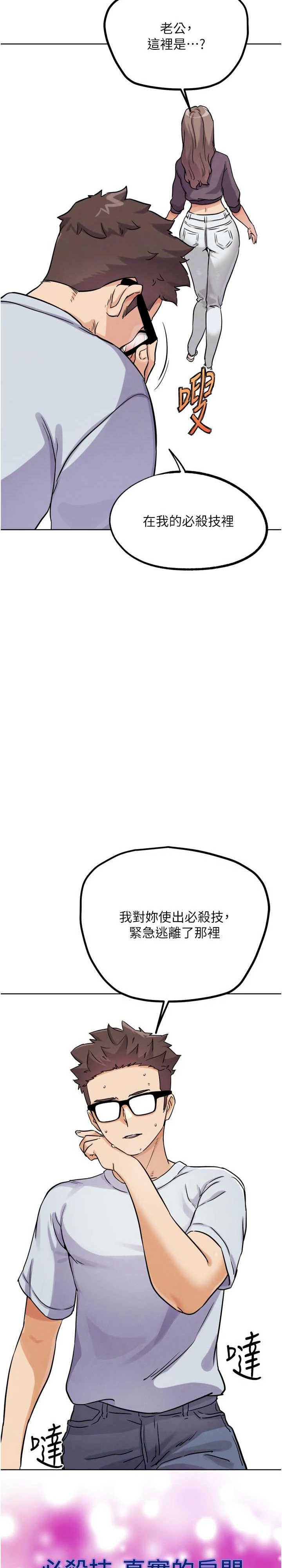 G斗吧!真人肉搏王