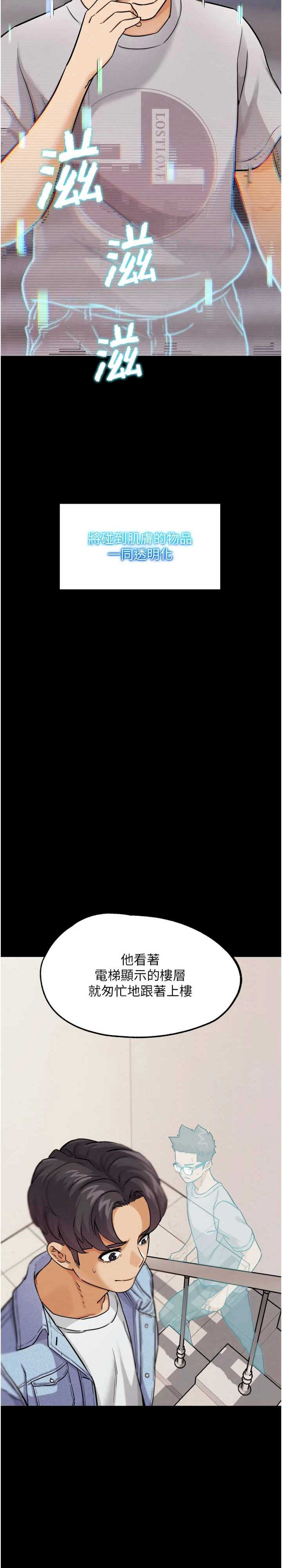 G斗吧!真人肉搏王