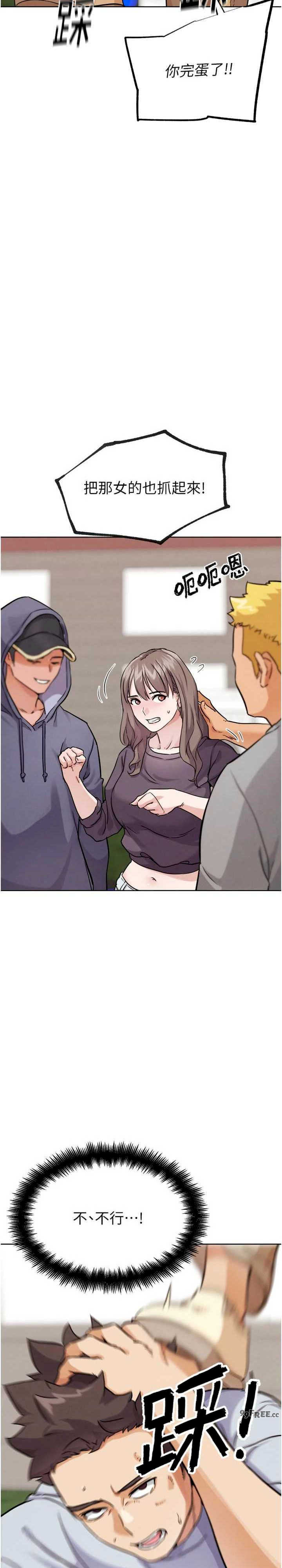 G斗吧!真人肉搏王