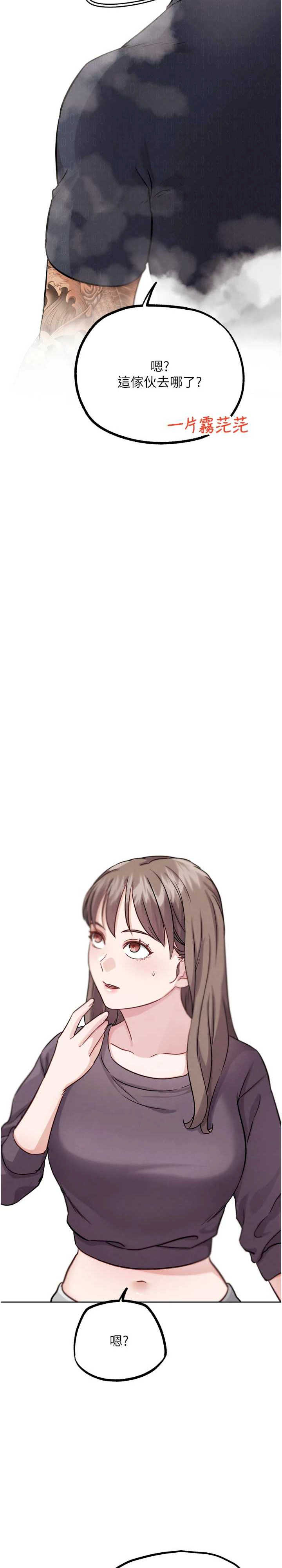 G斗吧!真人肉搏王