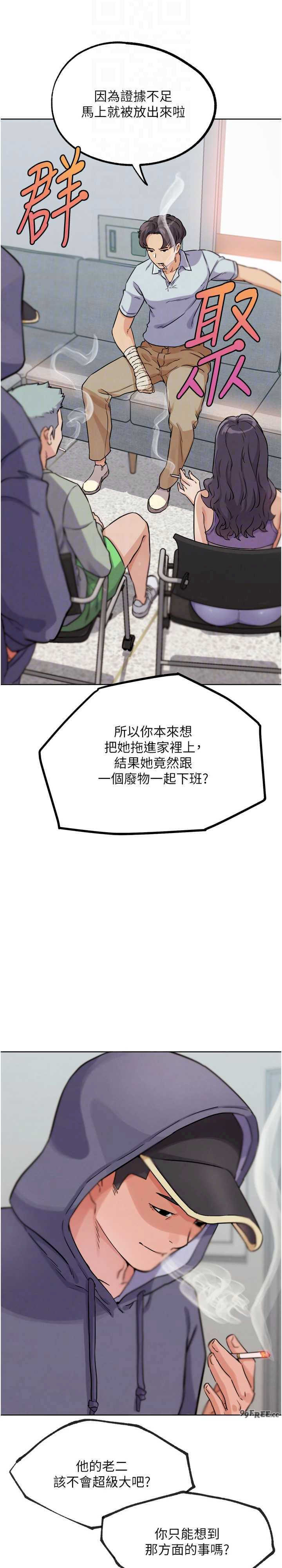 G斗吧!真人肉搏王