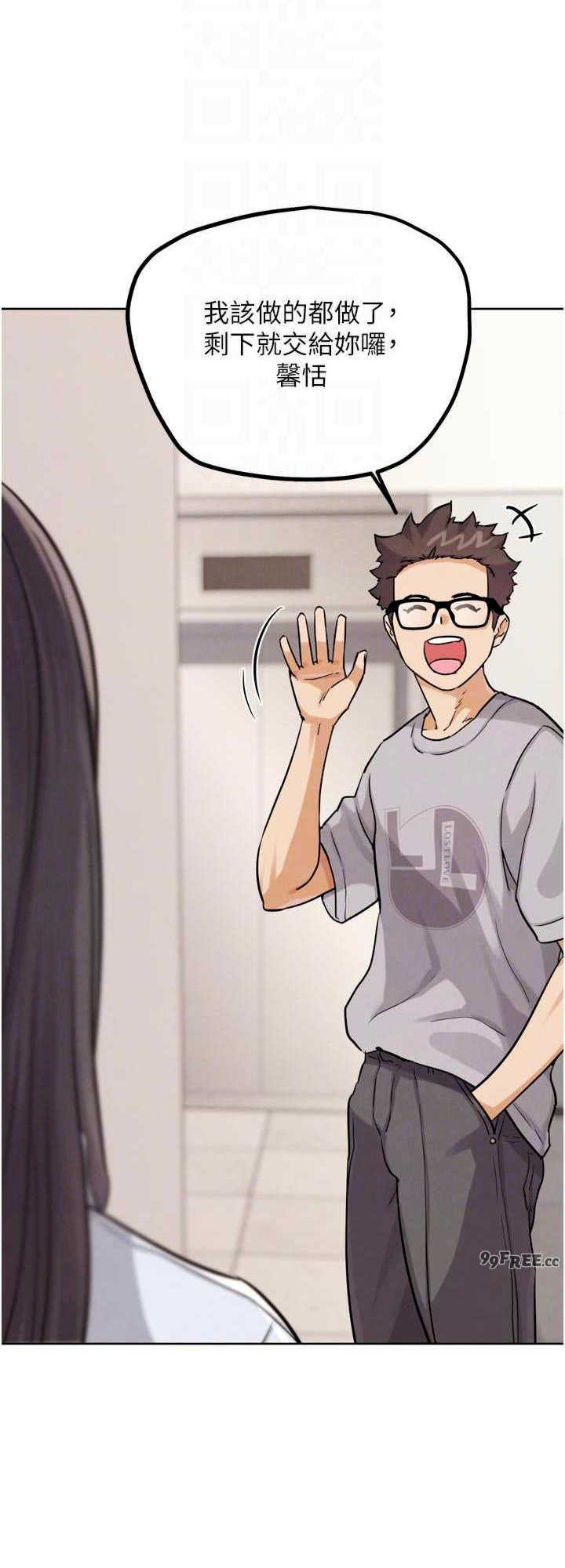 G斗吧!真人肉搏王