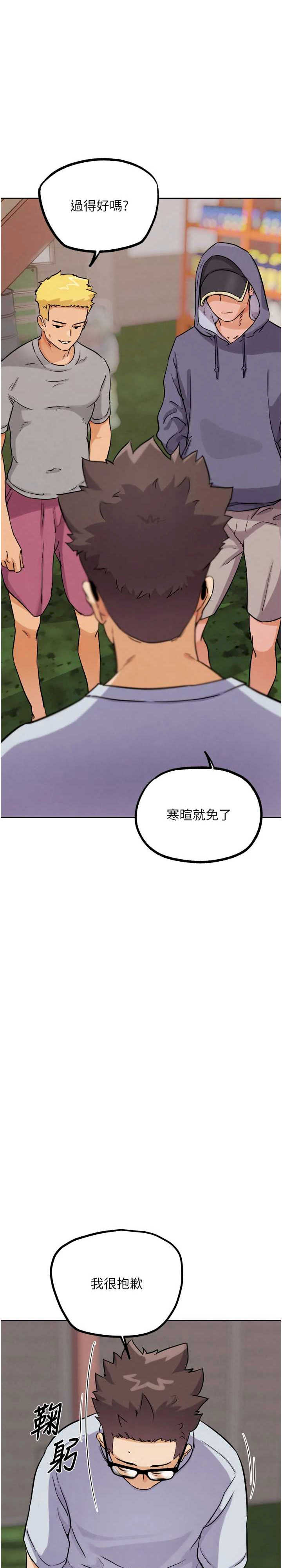 G斗吧!真人肉搏王