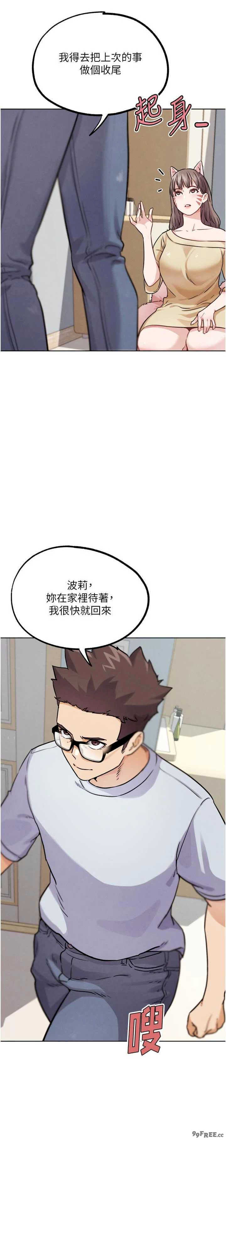 G斗吧!真人肉搏王