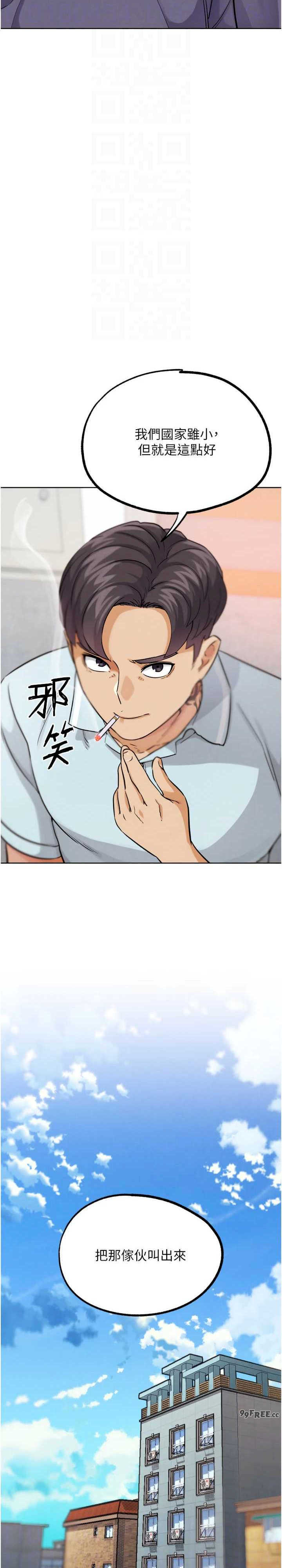 G斗吧!真人肉搏王