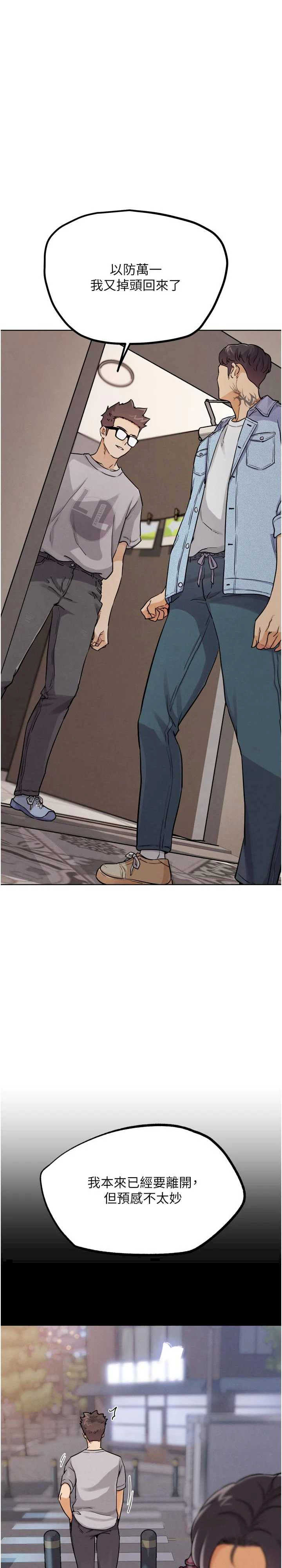 G斗吧!真人肉搏王