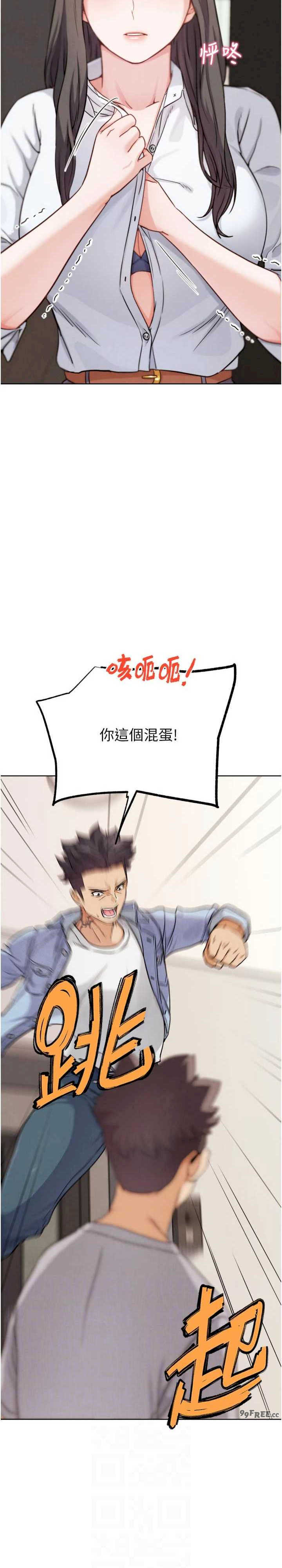 G斗吧!真人肉搏王