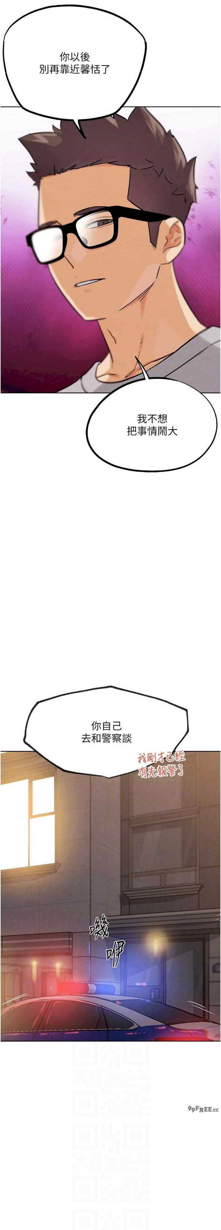 G斗吧!真人肉搏王