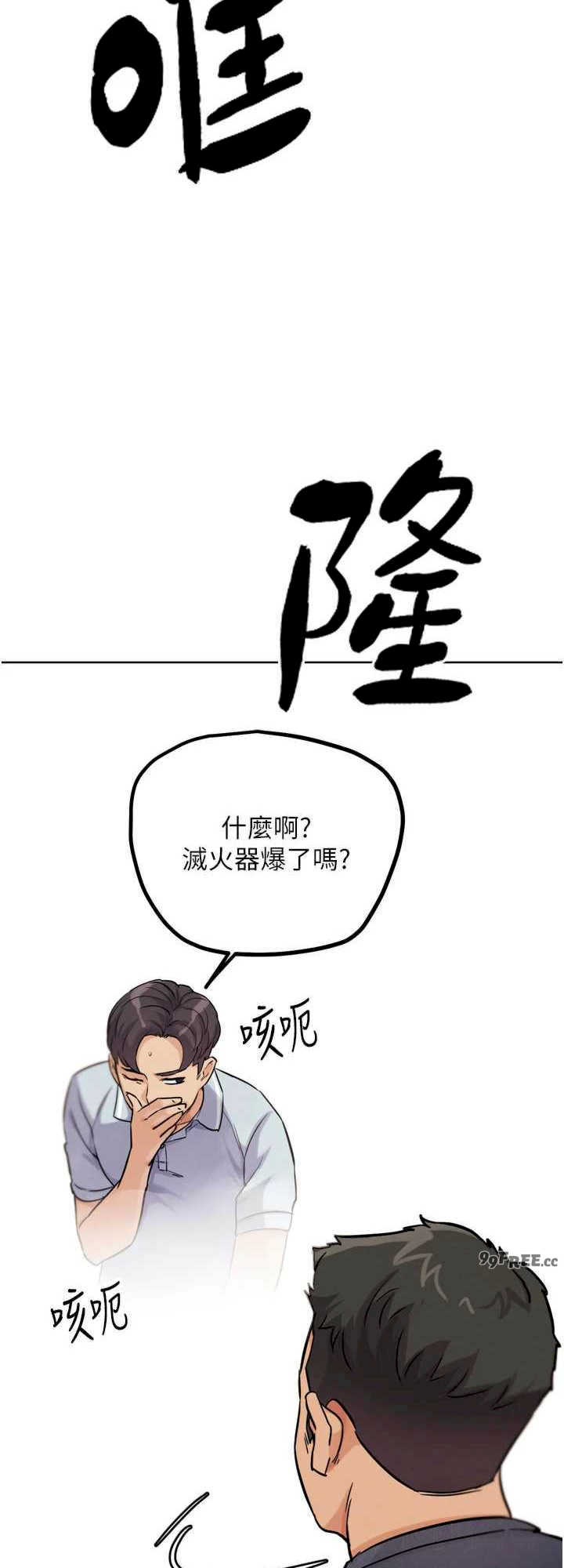 G斗吧!真人肉搏王